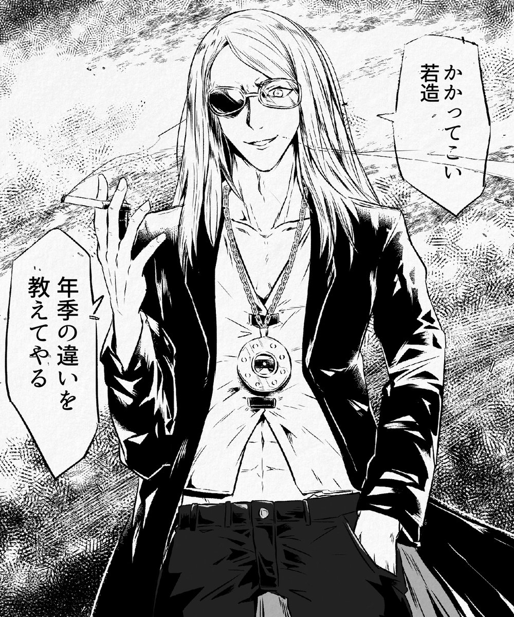 カッコいいアサシンが好きなのかもしれない