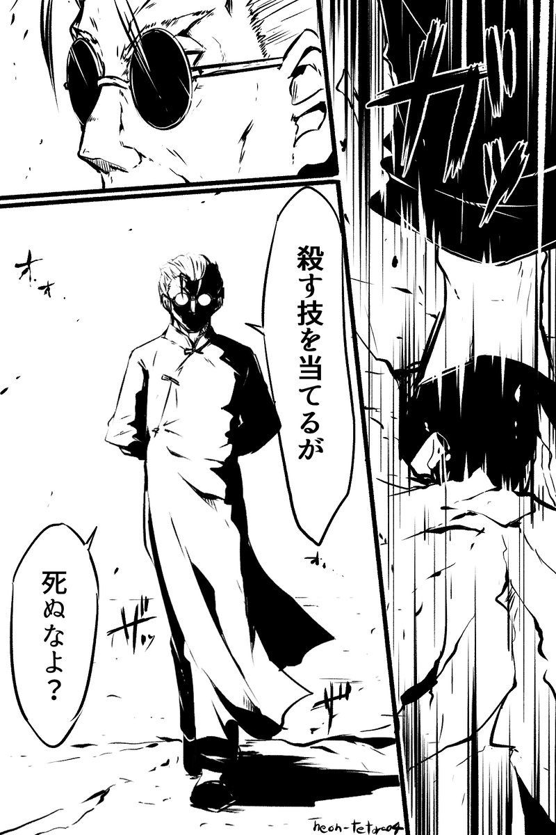 カッコいいアサシンが好きなのかもしれない