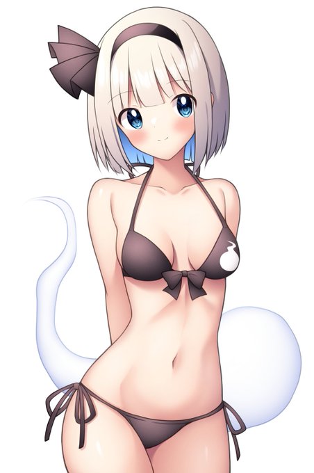 ビキニも似合う妖夢ちゃん!
#魂魄妖夢 