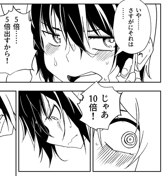 キノ同人、ペン入れしてます。 