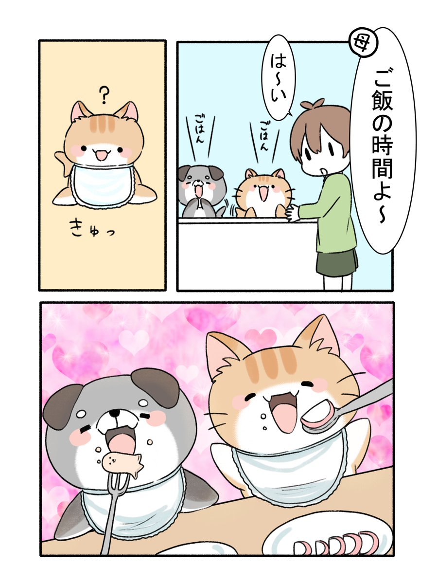 ネコざめちゃん漫画(4/4)
#漫画が読めるハッシュタグ 
#おはようネコざめちゃん 