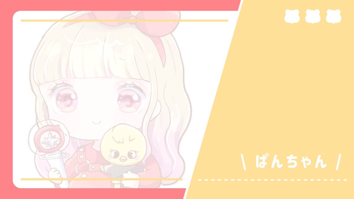 nokkori_hanbai's tweet photo. 🥟 𝘚𝘰𝘳𝘢𝘹𝘗𝘢𝘕 𝘙𝘰𝘰𝘮 🐥
🕰｜8/28 8月28日 24:00
💷｜確1000 他500 ×P
🖇｜@ssoo___ra915 @PanO7_🗝Just
〈応参FR〉

ID+24:00デュオのみ
♻️・FFのみ巻込み+ 🕺つけて

✘ ﾏﾙﾁﾀﾞｲﾌﾞもくすけスキン禁止
└他追記詳細 要確認

♻️ゴルタイ2枠🙇🏼‍♀️

#デュオ #デュオゲリラ #24時 https://t.co/QE0JOWtFeW
