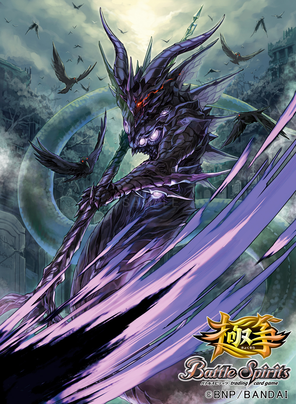 バトスピ　魔界七将パンデミウムxv　SECRET 2023/10)魔界七将パンデミウムXV【XV】{BS65-XV02}《紫》