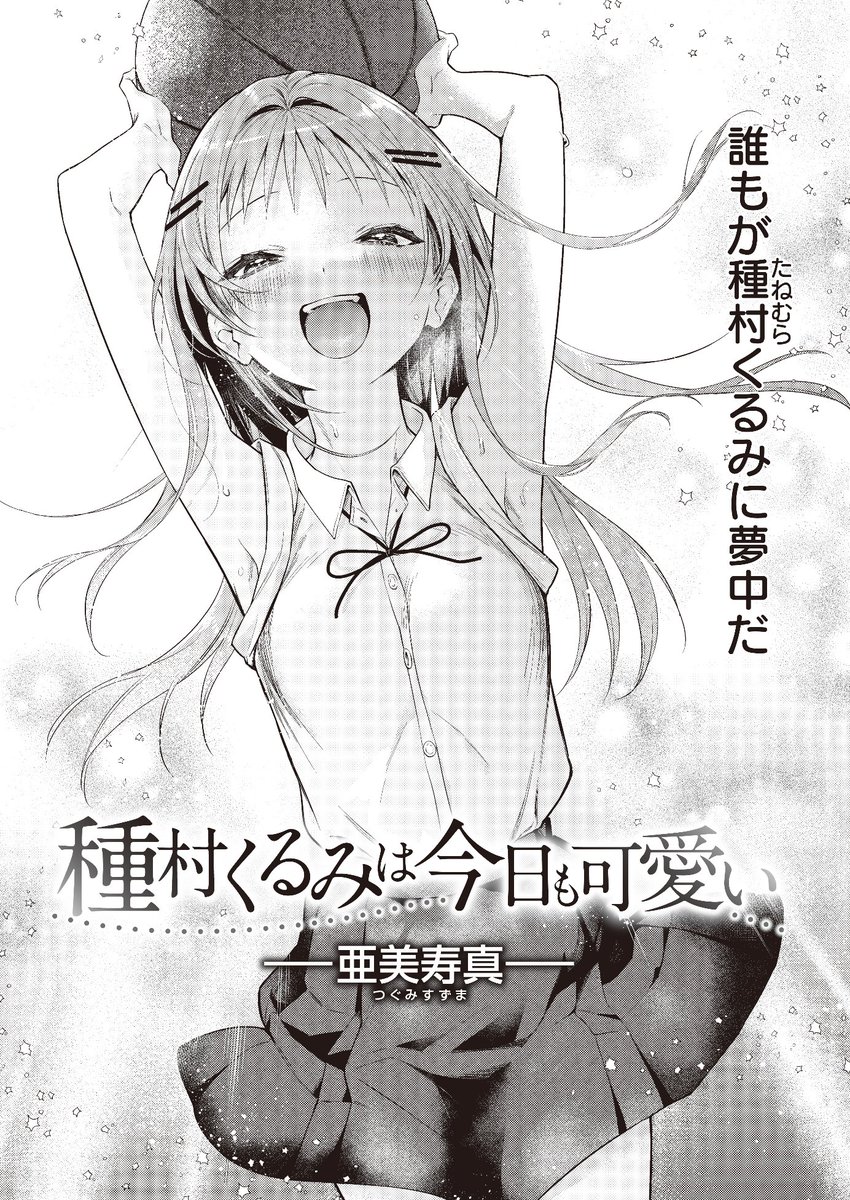 エロ漫画読み放題サイトKomifloで
「快楽天 2023.10」
発売日前にフライング配信中!⚡️
豪華先生方の作品をお届け❤️

ごさいじ/YUG/亜美寿真/肉棒魔羅ノ進/mogg/翁賀馬乃助/蟻吉げん/梅田ノーチラス/雛原えみ/層積/夢叶羽どどどちゃん…etc

今すぐチェック✨
https://t.co/eJNil7slVS 