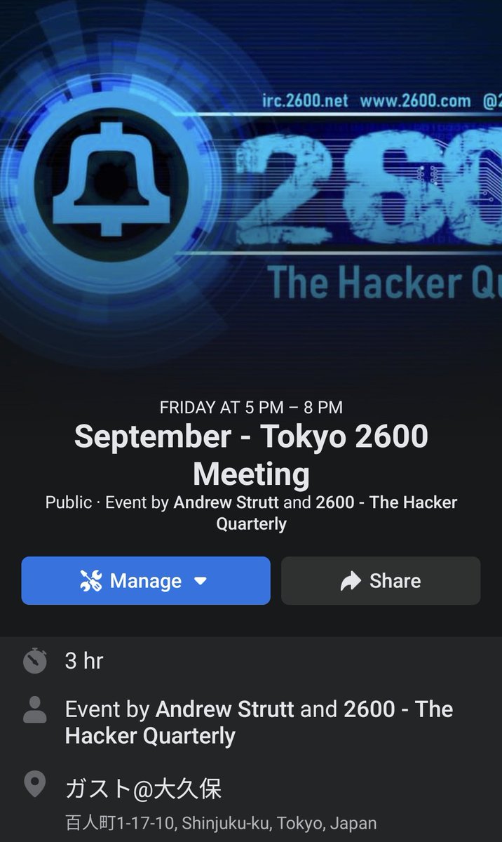 Andrew Strutt (@andrew_strutt) on Twitter photo facebook.com/events/s/septe…
cc: <a href="/2600Meetings/">@2600meetings.bsky.social</a>
Tokyo 2600 Meeting, hosted by r0d3nt, RDNt.
If you're in Tokyo or know anyone in Tokyo, please join me for hacker conversation, food, and afterwards we'll do our best to not get into trouble 🙂 Maybe some Drinks 🍻, billiards 🎱 facebook.com/events/s/septe…
cc: <a href="/2600Meetings/">@2600meetings.bsky.social</a>
Tokyo 2600 Meeting, hosted by r0d3nt, RDNt.
If you're in Tokyo or know anyone in Tokyo, please join me for hacker conversation, food, and afterwards we'll do our best to not get into trouble 🙂 Maybe some Drinks 🍻, billiards 🎱