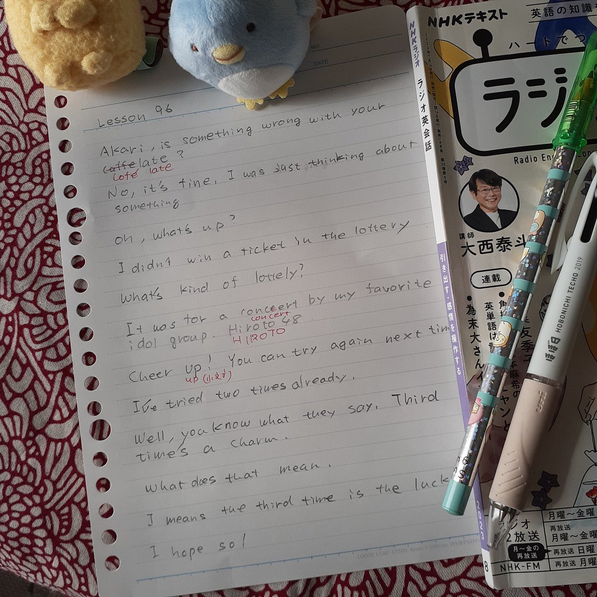 mali6com's tweet photo. #ラジオ英会話
#ラジ英dictation部 49番
#Lesson96
大文字小文字でまちがえたり、
cafe lateはくっつけないのかぁとか。
concertをなぜダブルcにしたのかとか。
いつもの通りだなぁと。
間違え方にクセがあるのかなぁと思ったりして。。。ます。 https://t.co/yqeu0gVQSr