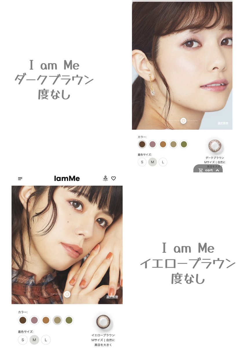 りんご(取引)カラコン/コスメ/グッズ tweet media