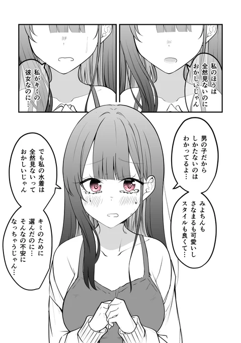 (2/4)