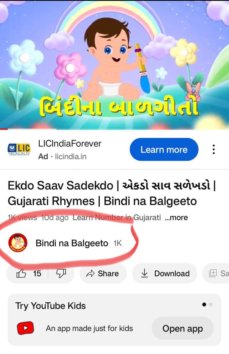 bindinabalgeeto's tweet photo. And we've crossed 1000 subscribers 💃💃 on my Gujarati YouTube channel of nursery rhymes, 'Bindi na Balgeeto'.

https://t.co/e5dtbkQyEP

 #rhymes #music #gujaratiteachers #GujaratiRhymes #gujarat #Balgeet #1000subs https://t.co/d2bX7KSdun