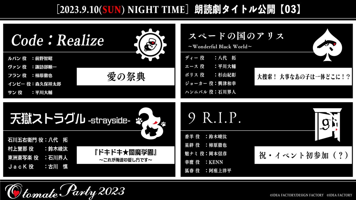 公式】ノルン＋ノネット_Info (@norn9_info) / Posts / X