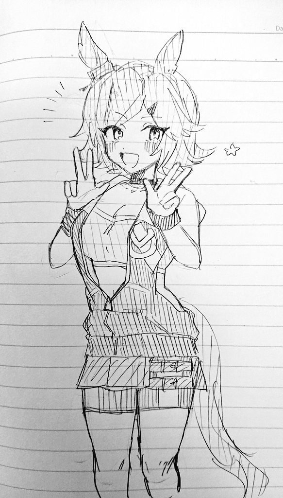 ウイニングチケット🎫