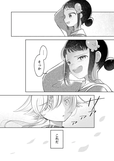 (8/10) 