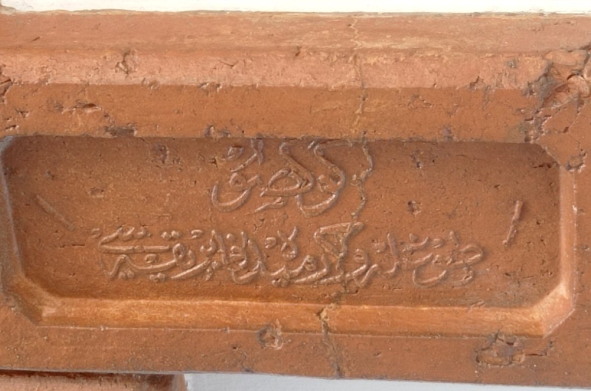 İstanbul'da günümüze gelememiş bir sanayi kuruluşundan yadigâr. 
Göksu Tuğla ve Kiremit Fabrikası.