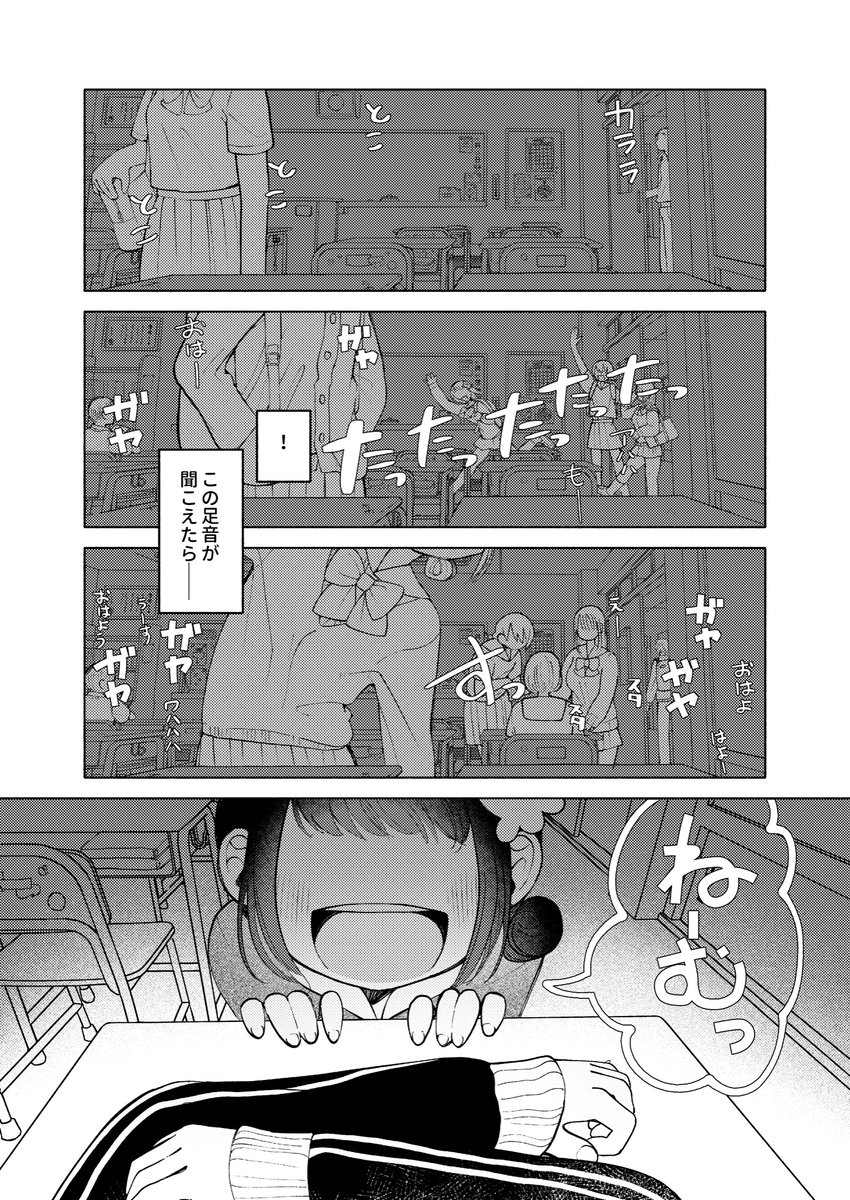 (2/10) 