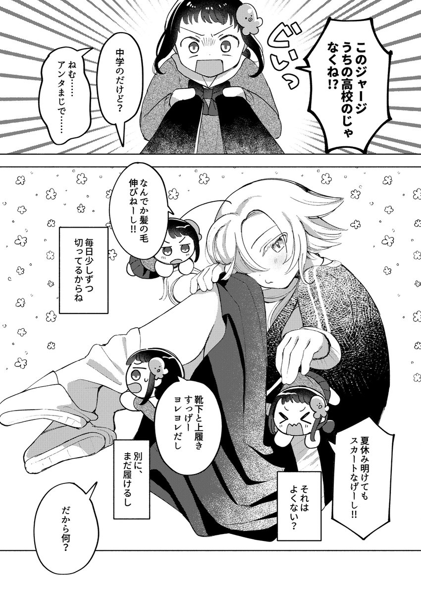 (2/10) 