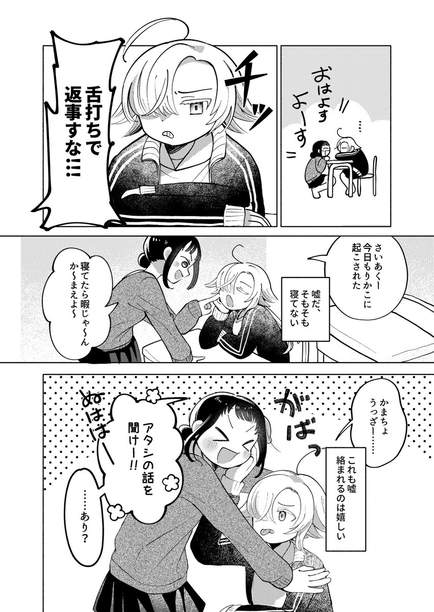 (2/10) 