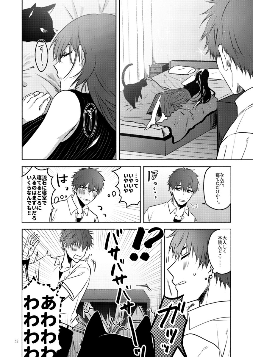 夏休みの男子高校生がひとりぼっちの長門と出会うはなし(13/20) 