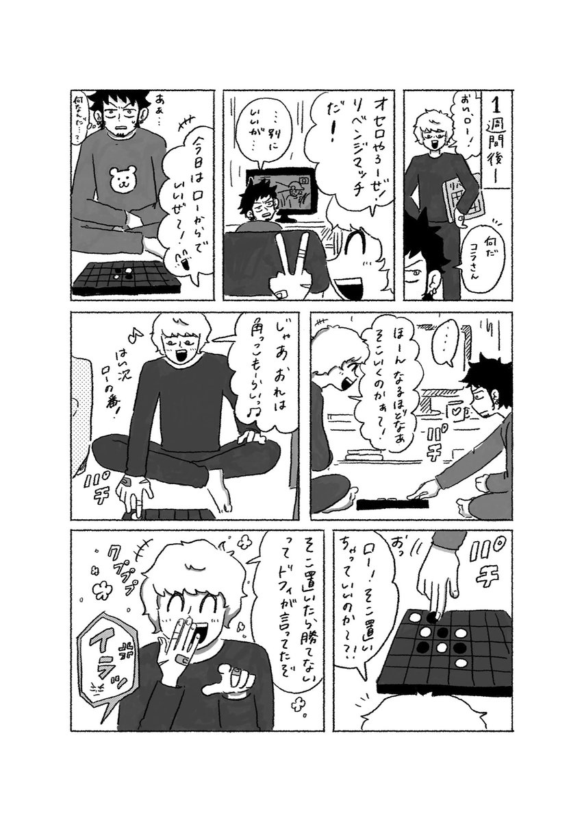(2/4) 