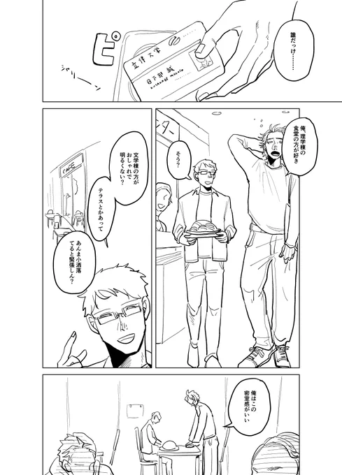 (3/8)