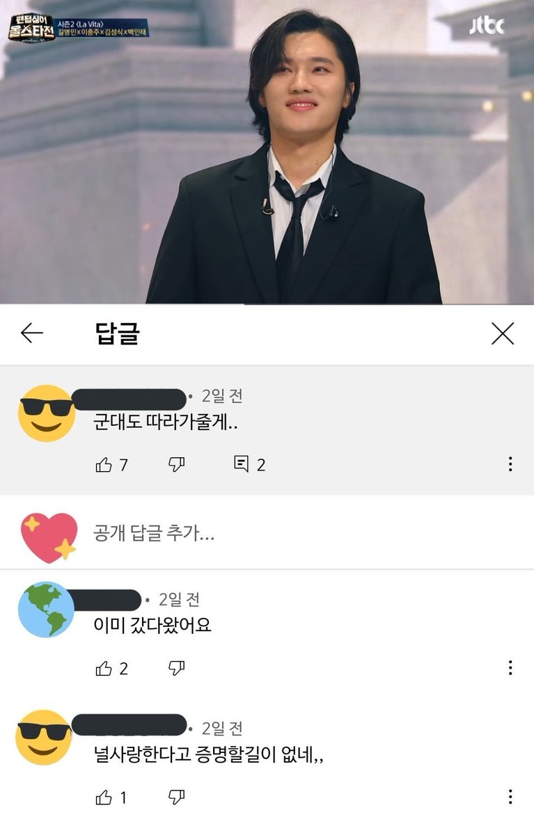 군대도 따라가줄게..
  ㄴ이미 갔다왔어요
      ㄴ널 사랑한다고 증명할 길이 x네..