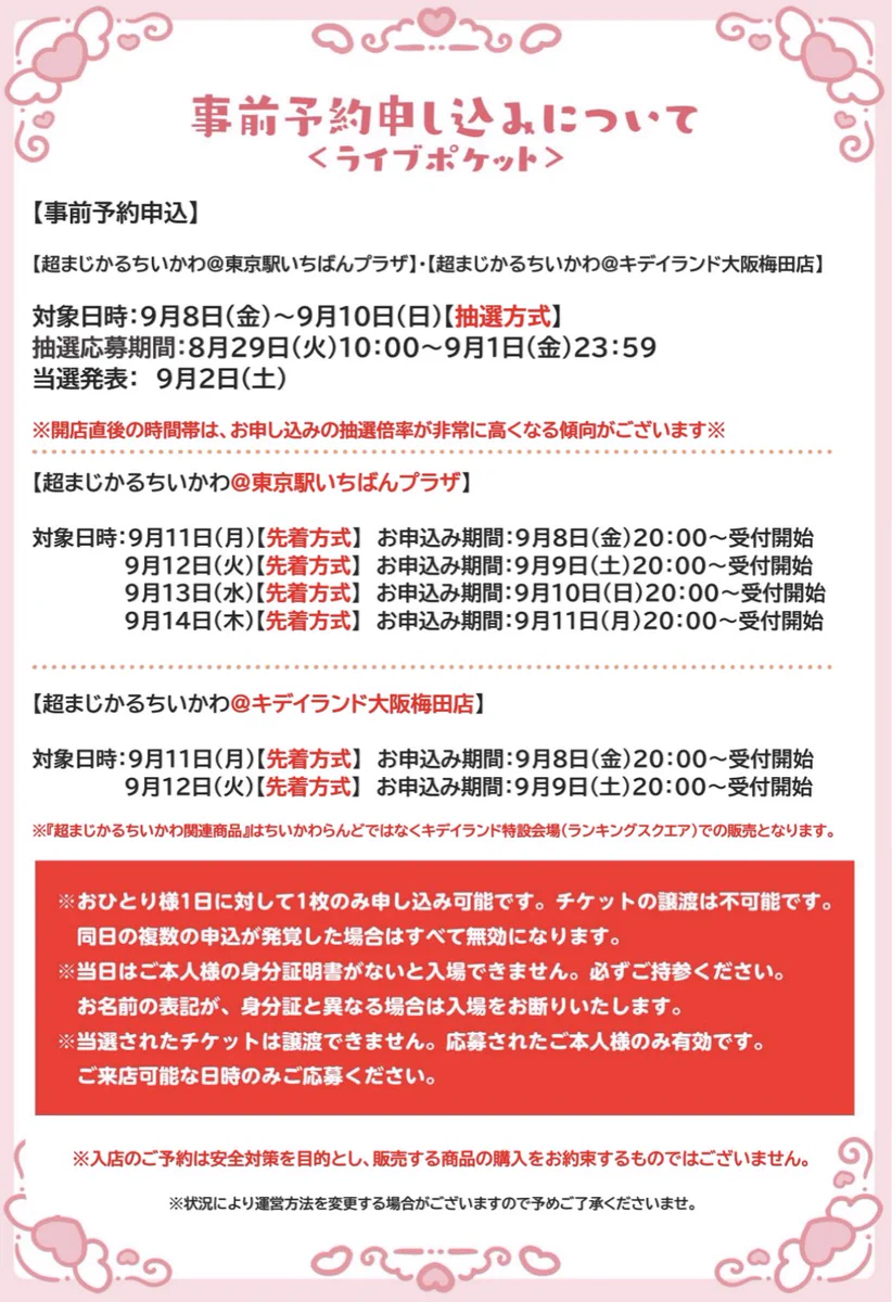 F4nFZN7bUAA3M-c?format=webp&