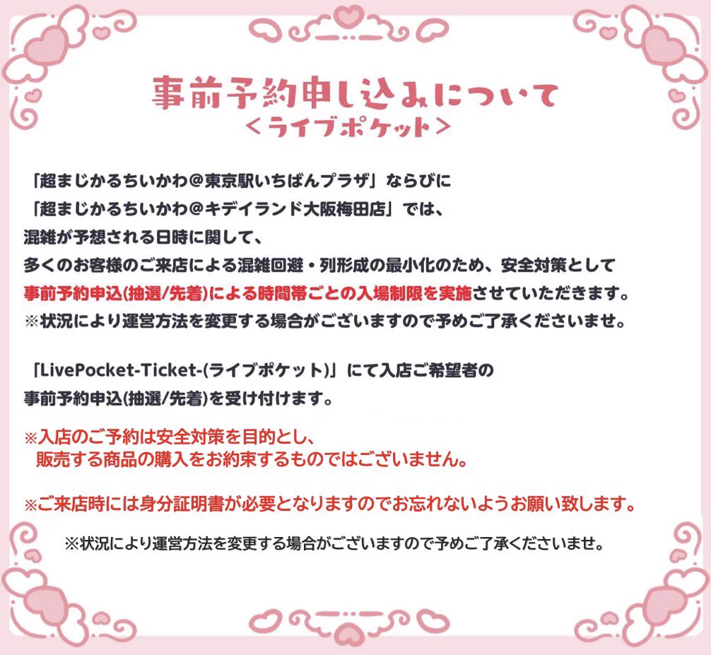 F4nFZOAaAAERESW?format=webp&