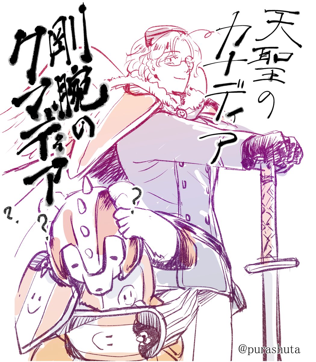 推しが役職に就いているのに、帝59民になる勇気がまだありません…