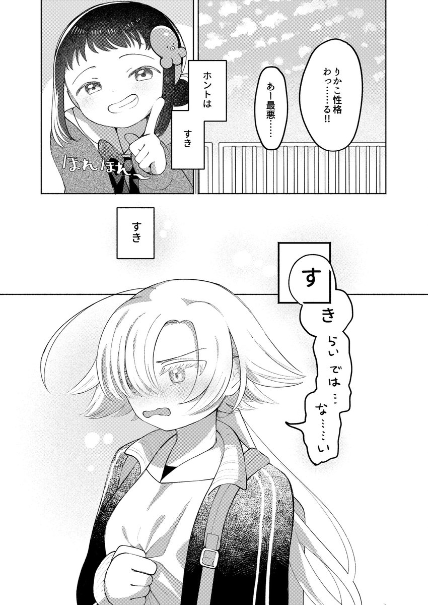 (9/10) 