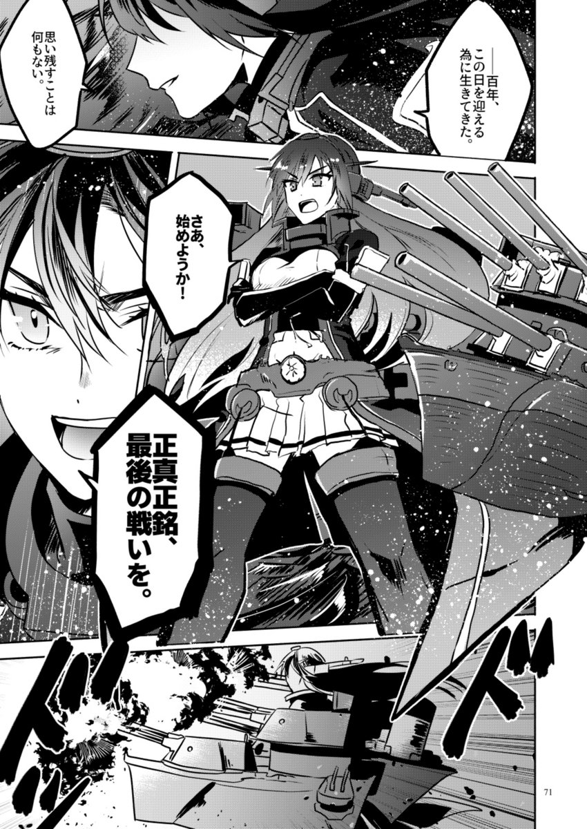 夏休みの男子高校生がひとりぼっちの長門と出会うはなし(17/20) 