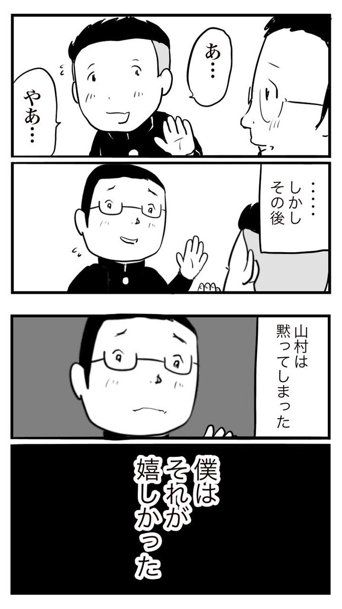 今、週3回ほど 「ド真面目な友達がキャバ嬢にハマった話」という漫画をツイートしています。 よろしければ読んでやってください。