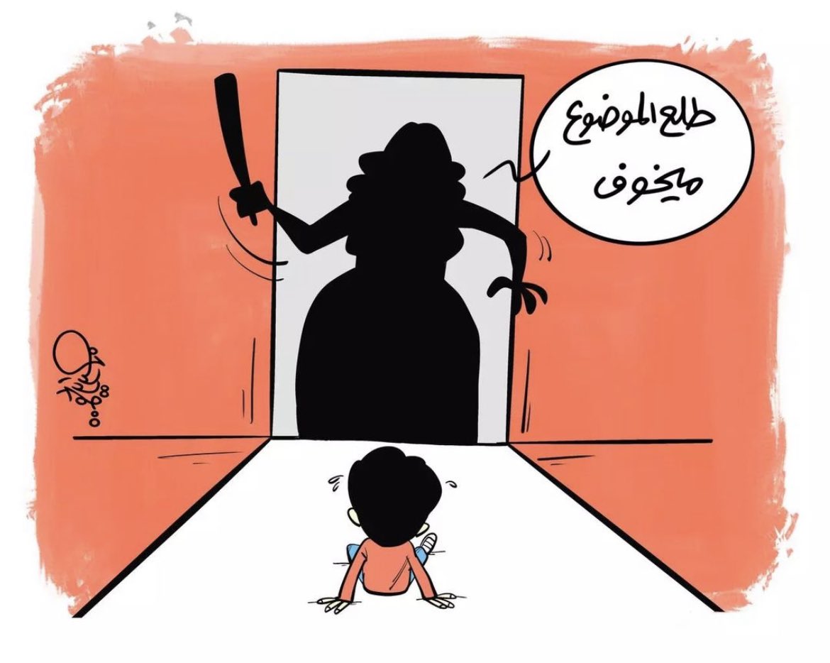 #الطفل_موسى لم ينصفه القانون عندما كان حياً و لم ينصفه بعد مماته بعد تعنيف اسري دام لسنوات. قانون العنف الاسري في #العراق يجب تشريعه!