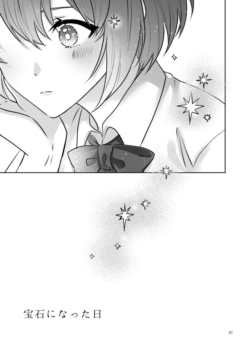 夏休みの男子高校生がひとりぼっちの長門と出会うはなし(20/20) 