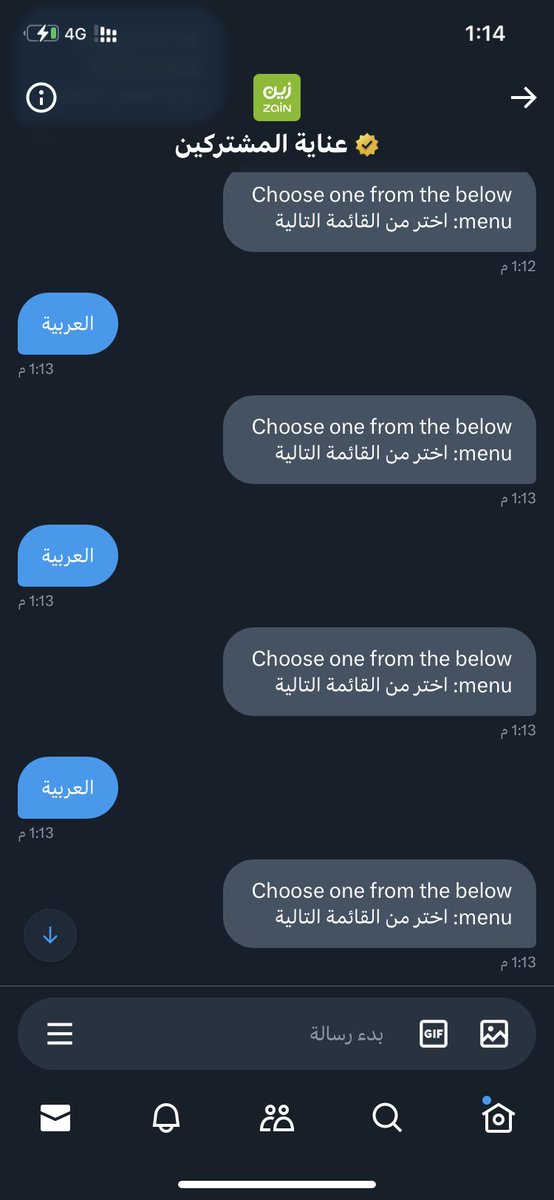 1iif_'s tweet photo. @ZainHelpSA 
@CST_KSA 
@ZainKSA 
محد يرد على المكالمات ! قلنا نايمين عادي نمشيها ! ،، اما ترسل شكوى وتكتب واخر شي يطلبون اللغه عشر مرات ليش ؟؟ https://t.co/rrhbBKv4pj