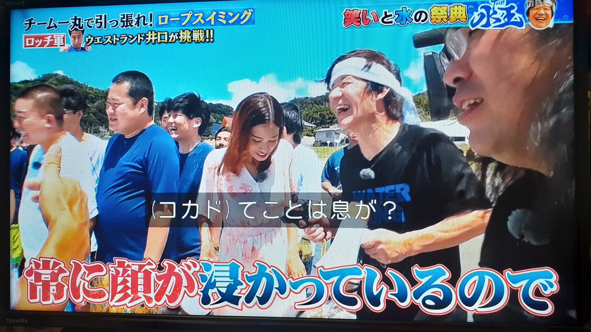 Yuyu_saaki's tweet image. 井口さん「息止めて20秒出来ません！」 #THE水王