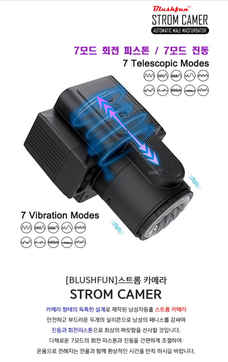 #오나홀 #자위기구 #성인용품 #다싸네

오나홀(자동) 핸드잡
dassane.com/product/view.a…