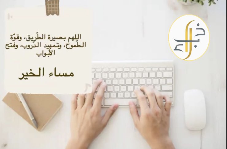 itK4IA's tweet photo. #خبراء
#السعودية_العظمى 🇸🇦♾️
#نحلم_ونحقق
#جيل_ماهر
#الوعد2030 https://t.co/P8TKxmysA4