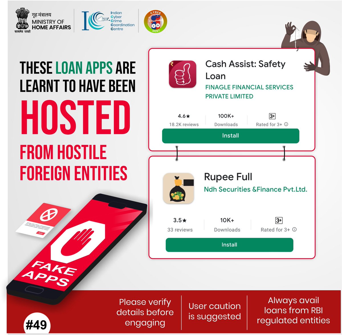 Cyberdost's tweet photo. Verify details of apps before engaging. These apps are learnt to have been hosted from hostile foreign entities. If you are a victim of cybercrime #Dial1930 & file a complaint on https://t.co/cr6WZMOi4c
#CyberDostFactCheck
#InstantLoanApps
#LendingApps
#MobileApp
@RBI @GooglePlay https://t.co/NmCp0abms0