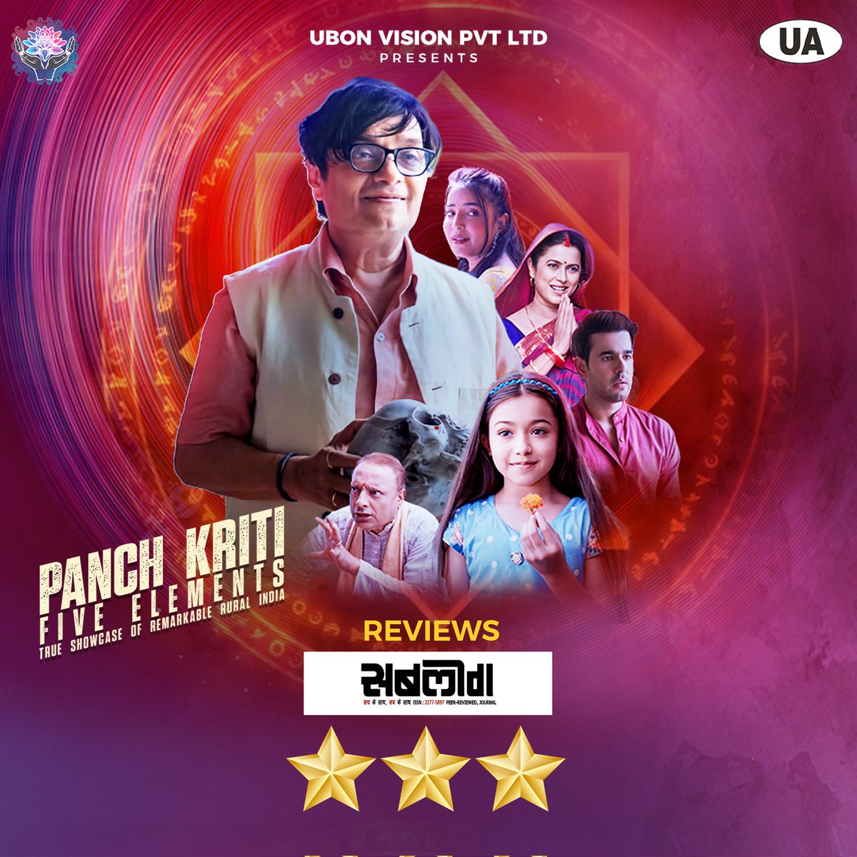 Have You Watched 'Panch Kriti' Film? If not, Then Book your tickets now😌❤️ Win Exciting Gifts In Cinema Book Your Tickets Now linktr.ee/PanchKritiTick… 𝗧&𝗖: 𝗯𝗶𝘁.𝗹𝘆/𝗣𝗮𝗻𝗰𝗵𝗞𝗿𝗶𝘁𝗶_𝗧𝗻𝗖 #panchkriti #thankyou #filmreview #trending #bookyourticketsnow #moviereleased