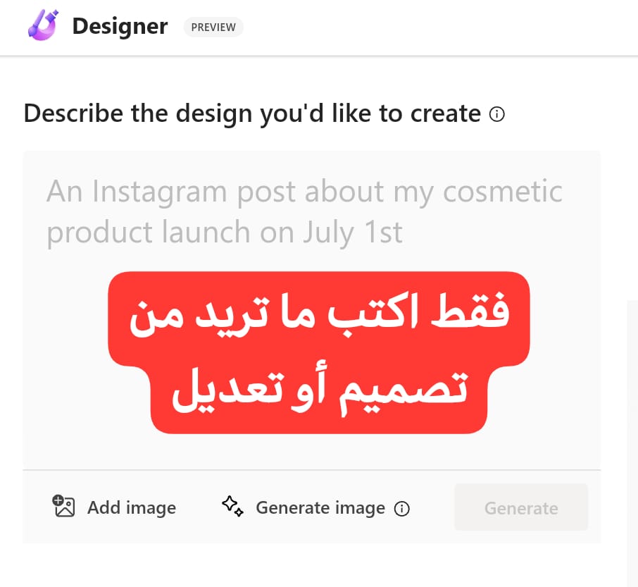 تم قتل المصممين بمنصة جديدة من مايكروسوفت 👋👋

باستخدام الذكاء الاصطناعي تستطيع ان تصمم كل شي ببالك فقط من نص !! ومن ثم تعديلها وتغيرها والكتابة بالعربي🇸🇦 وكل هذا مجاناً وللجميع، تابع معي 👇🏻