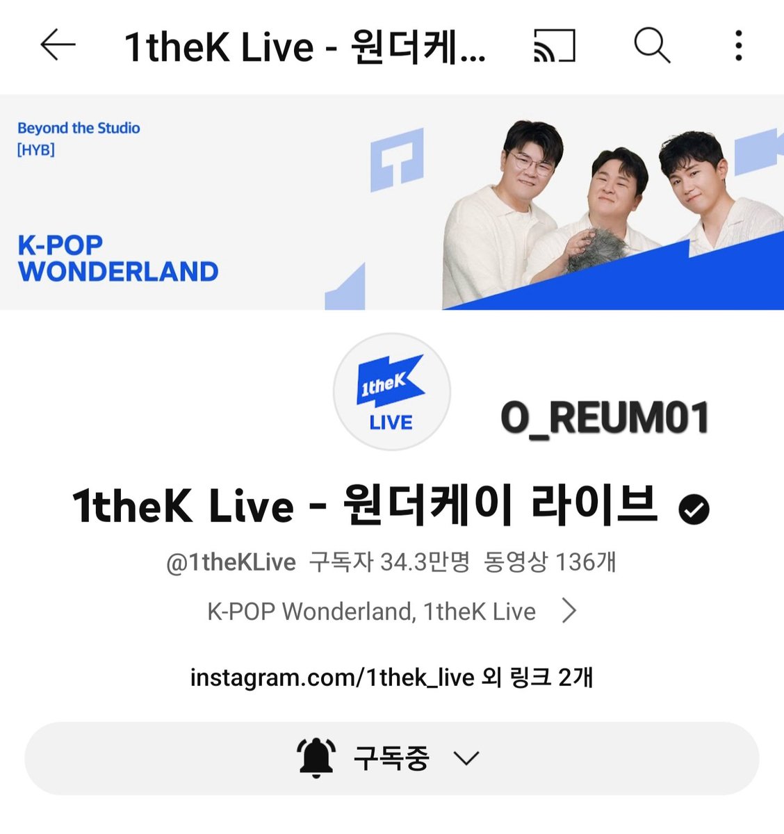 O_REUM01's tweet photo. @1theK #야외녹음실_루시

✔️유튜브, 인스타, 트위터 구독 완료

푸른 자연 속에서 풀벌레 소리와 함께
들려오는 루시의 라이브가 너무 좋았어요.ᐟ.ᐟ

날아가는 ���가, 자유가 부러워라는
가사처럼 이 영상을 보는 모두가
어떠한 열병에도 지치거나 무너지지 않고
자연속을 날아가는 새처럼 자유롭기를..💚 https://t.co/edXaCJ80ZC