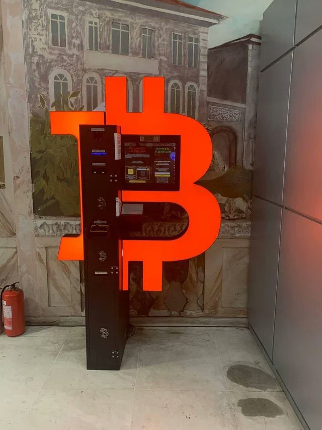 ZafarNaik's tweet photo. #Bitcoin  ATM Ukraine 🇺🇦 

#crypt #bitboy #bullrun #Shibarium #SHIB https://t.co/2nwc3H6QAu