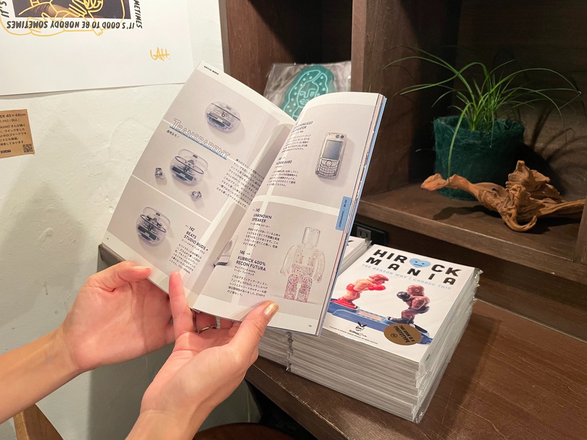 reism_select's tweet photo. ハイロック（@hirock_hivision）さんの11年ぶりとなる新作書籍「HIROCK MANIA BOOK」の販売が開始しました✨
@reismstand 店頭、レジ横にてお買い求めいただけます📚

東京都内のリアル店舗で買えるのはREISM STANDだけ！
渋谷近辺にお越しの際は是非お立ち寄りくださいませ😌✨ https://t.co/qhbbQwJjcZ