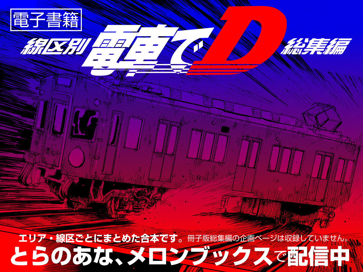 まことページ まこと🍑(@makoto_gh_1005) さんのマンガ一覧 | ツイコミ(仮)