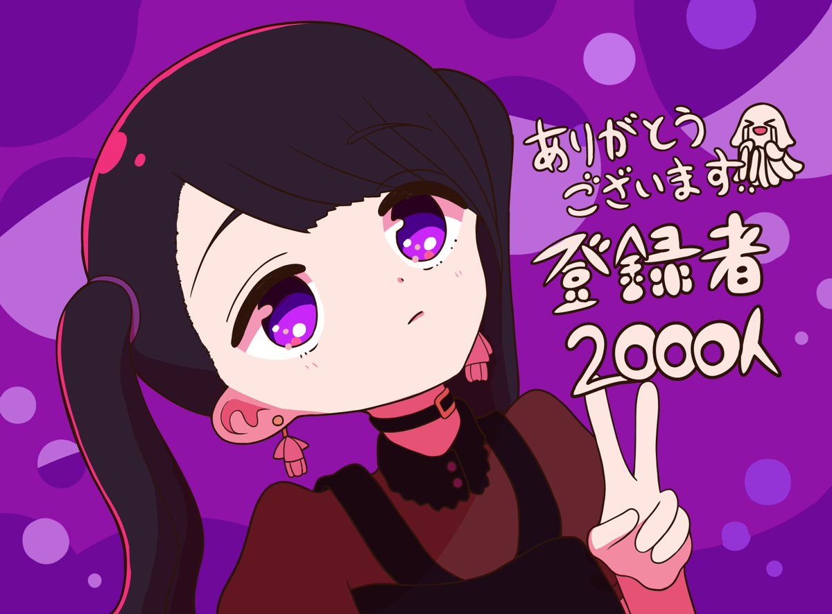 6suppo's tweet photo. 昨日、Youtubeの登録者が2000人に到達しました！！

次のアップロードは10～11月を目指しております！
更新が遅く、申し訳ありません…汗

最近知ってくださった方も、前から応援していただいてる方にも感謝の気持ちでいっぱいです！
どうかこれからもご視聴いただけると嬉しいです…！ https://t.co/YtmaBOOEi5