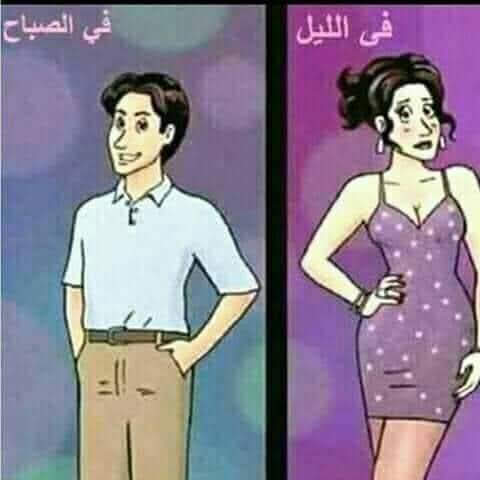 لكل صحباتي  اللي عدو بالمراحل دي احكولي حصلت امتا وا زاي 
وريتويت و ادخلكم جروب بنوتات بس

#Ladyboy #Sissyboy #freedom 
#LGBT   #بنوتي  #تحرر ♥️♥️🌈🌈😍😍