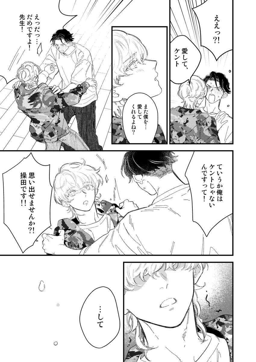 (2/3) 