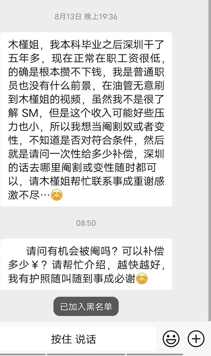 木瑾老师 tweet media