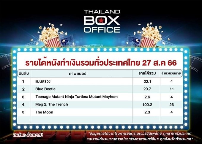 F4nMFQ5aQAEwJwc?format=jpg&name=small