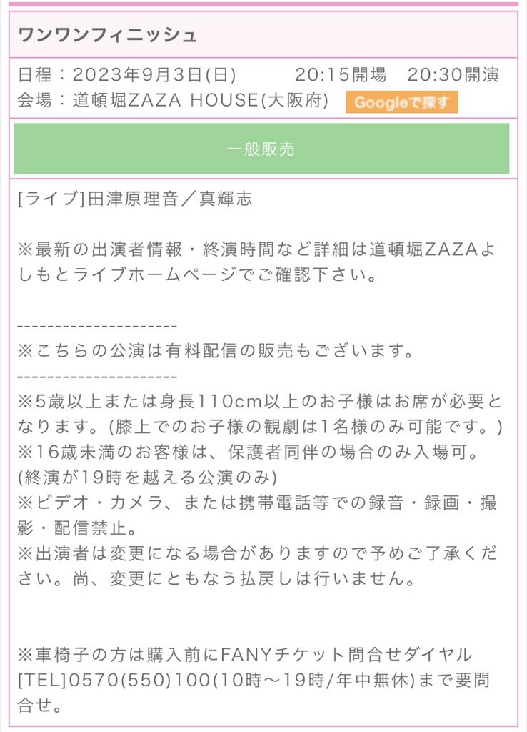 makishi_okini's tweet photo. 今年のM-1は田津原理音さんとエントリーします！
チャンピオン兄さんと素敵な漫才できるよう願うばかりです！

漫才の初披露は9/3のワンワンフィニッシュにて！
各々のピンネタはもちろん、漫才は多め+トークコーナーありですんでぜひ！
FANYでもチケット取り置きでも喜！
https://t.co/3MLuEsIcoE https://t.co/Cd9DSBNX7h