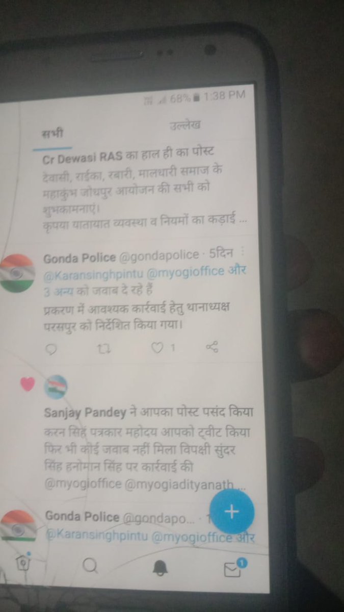 करन सिंह पत्रकार परसपुर थाने की बहुत बड़ी लापरवाही  spके आदेश  बावजूद विपक्षी  सुंदर सिंह$/हनोमान के ऊपर नहीं की जा रही कार्रवाई
<a href="/CM_YOGI_UP/">CM YOGI Adityanath</a> <a href="/gondapolice/">Gonda Police</a> <a href="/Uppolice/">UP POLICE</a> <a href="/dgpup/">DGP UP</a> <a href="/dmgonda2/">DM / DEO Gonda</a>